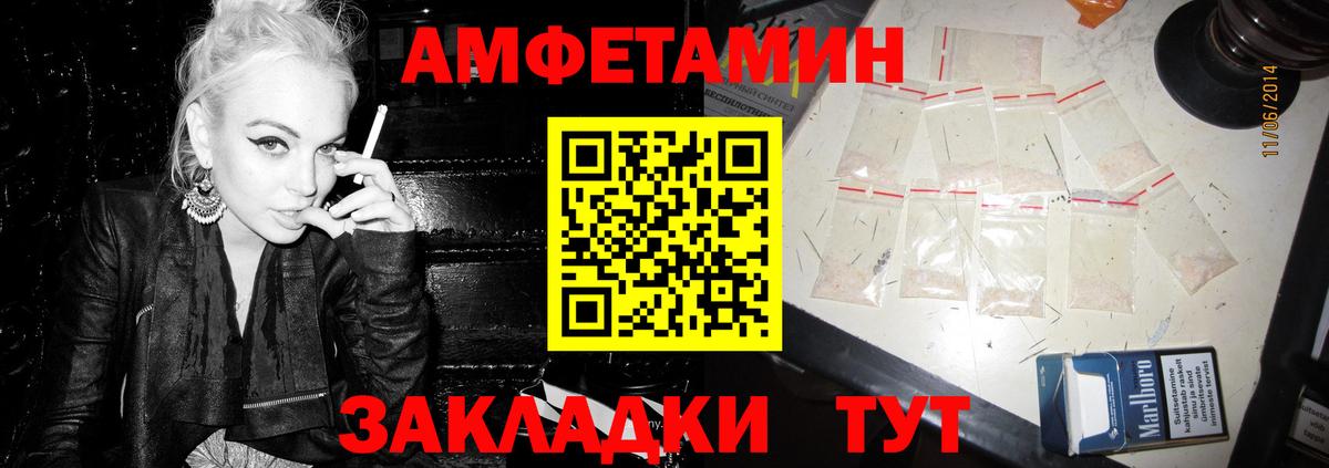 Новосибирск  АМФЕТАМИН  Вход с VPN  АМФЕТАМИН 98% 