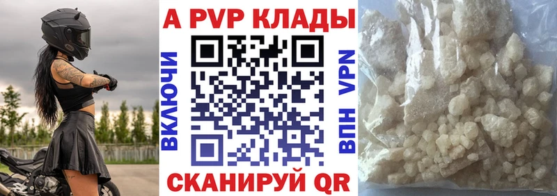 A PVP СК сайты даркнета телеграм Новосибирск