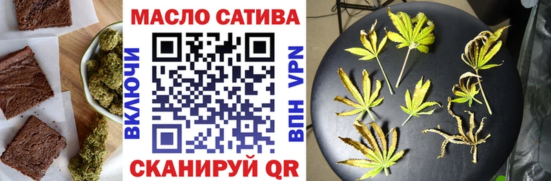 Еда ТГК марихуана  купить наркотик  Новосибирск 