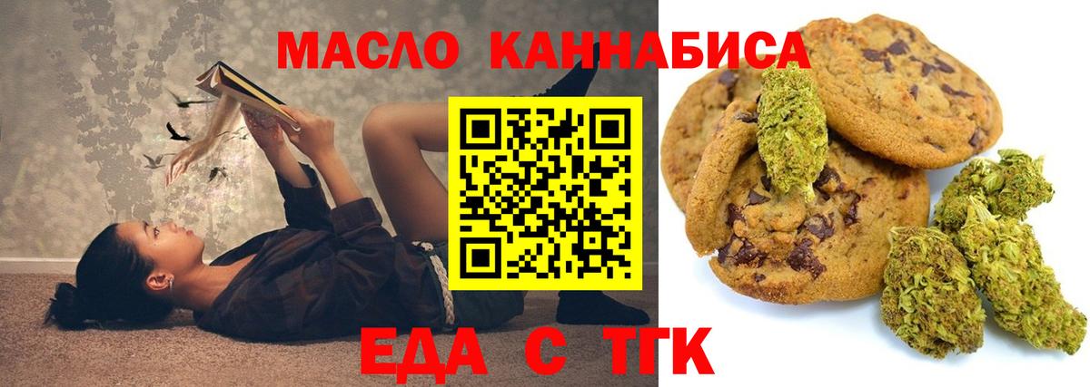 Мефедрон   Канабис  Вход с VPN  Гашиш  Новосибирск  ГАШ 