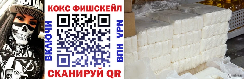 KRAKEN   Новосибирск  Кокаин Боливия 
