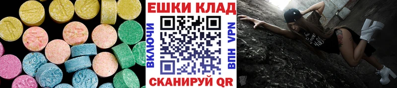 где продают наркотики  Новосибирск  Экстази Punisher 