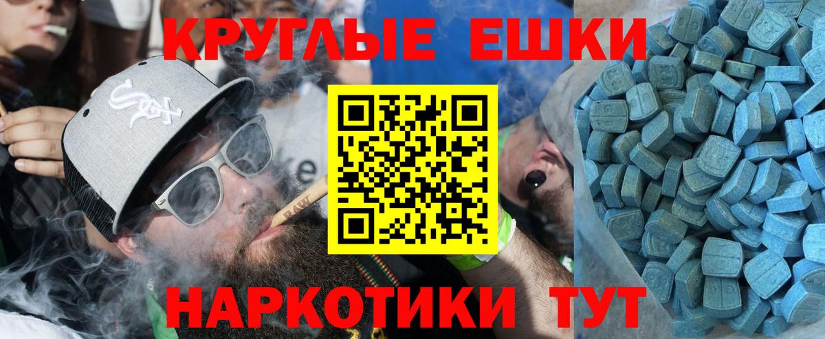 Новосибирск  Ecstasy louis Vuitton  Ecstasy 280 MDMA  Вход с VPN 