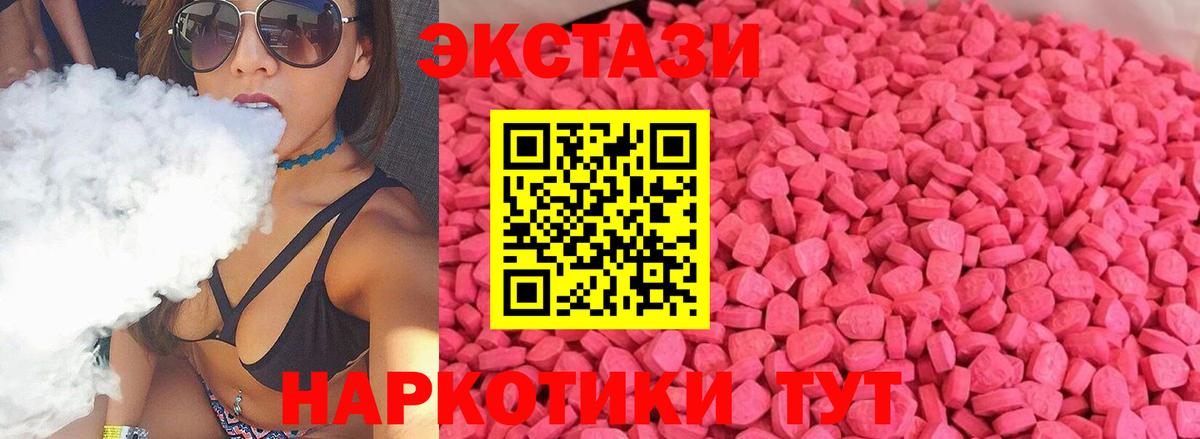 Ecstasy Punisher Новосибирск