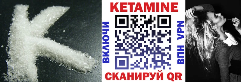 КЕТАМИН VHQ  как найти наркотики  Новосибирск 