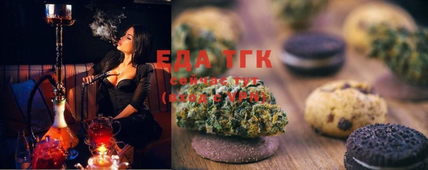 MESCALINE Магас