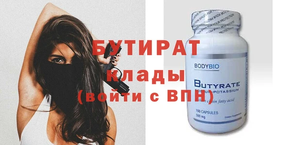 винт Майский