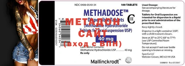 MESCALINE Магас