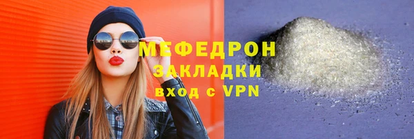 MESCALINE Магас
