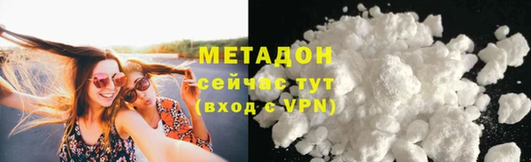 mdpv Бугульма