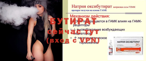 мет Магадан