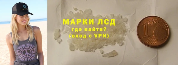 MESCALINE Магас
