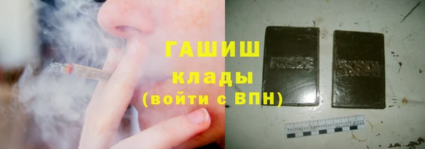 мет Магадан