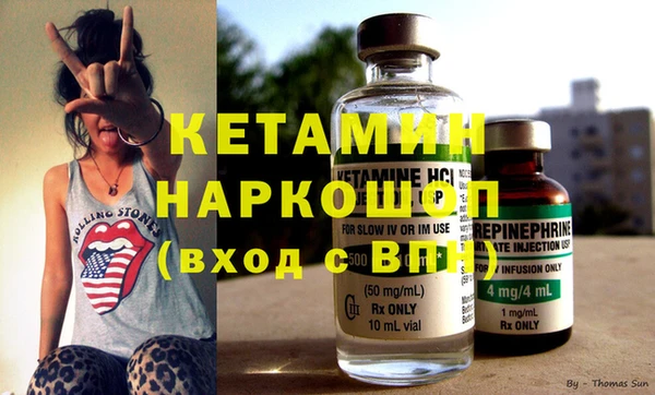 MESCALINE Магас