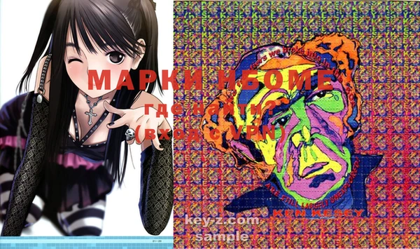 MESCALINE Магас