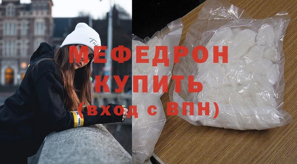 MESCALINE Магас