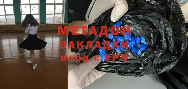 мет Магадан