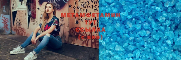 MESCALINE Магас