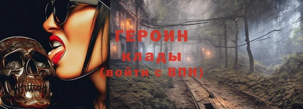 винт Майский