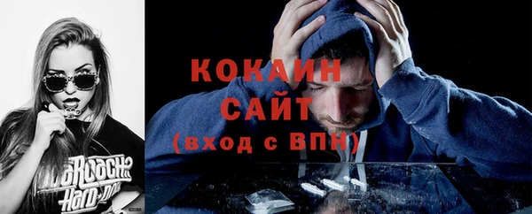 MESCALINE Магас