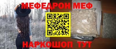 кокаин перу Гусиноозёрск