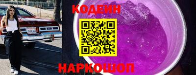 кокаин перу Гусиноозёрск