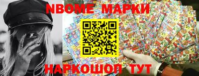 кокаин перу Гусиноозёрск