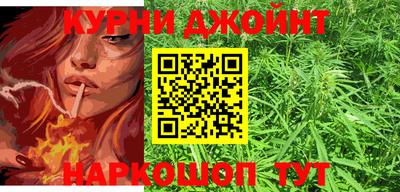 кокаин перу Гусиноозёрск
