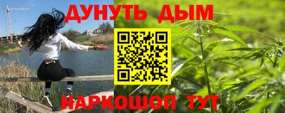 кокаин перу Гусиноозёрск