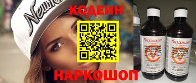 кокаин перу Гусиноозёрск