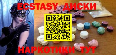 кокаин перу Гусиноозёрск
