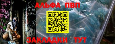 кокаин перу Гусиноозёрск