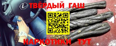 кокаин перу Гусиноозёрск