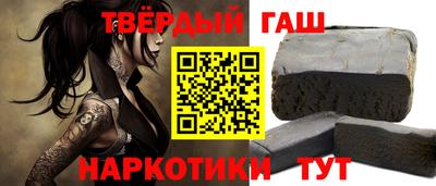 гашик Гусев
