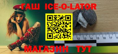 кокаин перу Гусиноозёрск
