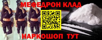 кокаин перу Гусиноозёрск