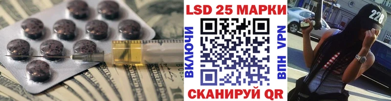 ЛСД экстази ecstasy  Новосибирск 