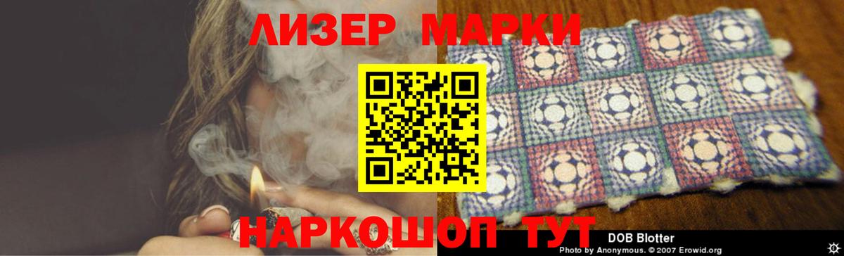 Новосибирск  LSD-25 экстази кислота  Лсд 25 экстази кислота  Лсд 25 экстази  Вход с VPN 