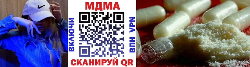 MDMA кристаллы  купить  цена  Новосибирск 