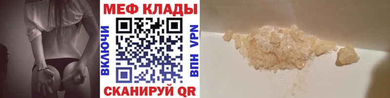 shop состав  Новосибирск  МЕФ VHQ  наркотики 