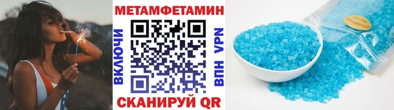 Метамфетамин мет  что такое   Новосибирск 