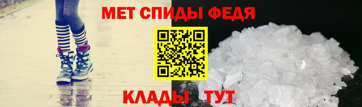 МЕТАМФЕТАМИН винт  Вход с VPN  Новосибирск 