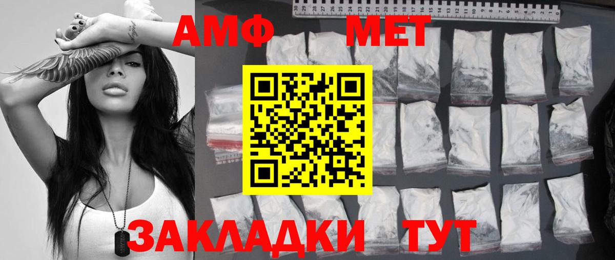 Первитин Декстрометамфетамин 99.9% Новосибирск