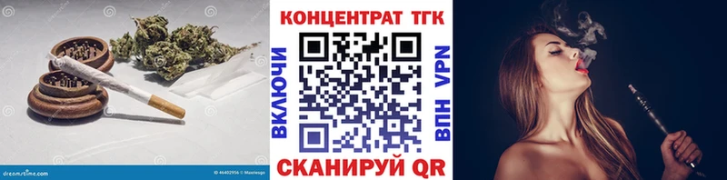 ТГК Wax Новосибирск