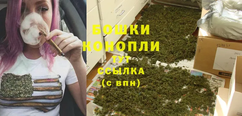 это как зайти  Новосибирск  Бошки Шишки LSD WEED  продажа наркотиков 