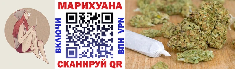 Бошки марихуана LSD WEED  Новосибирск 