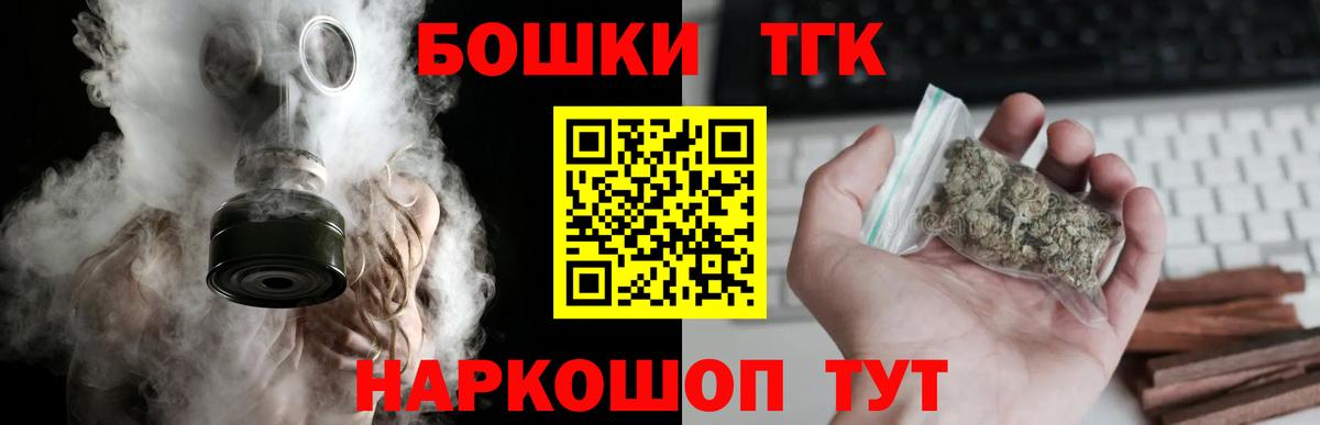 Каннабис White Widow  Вход с VPN  Новосибирск  Конопля планчик  Бошки марихуана план 